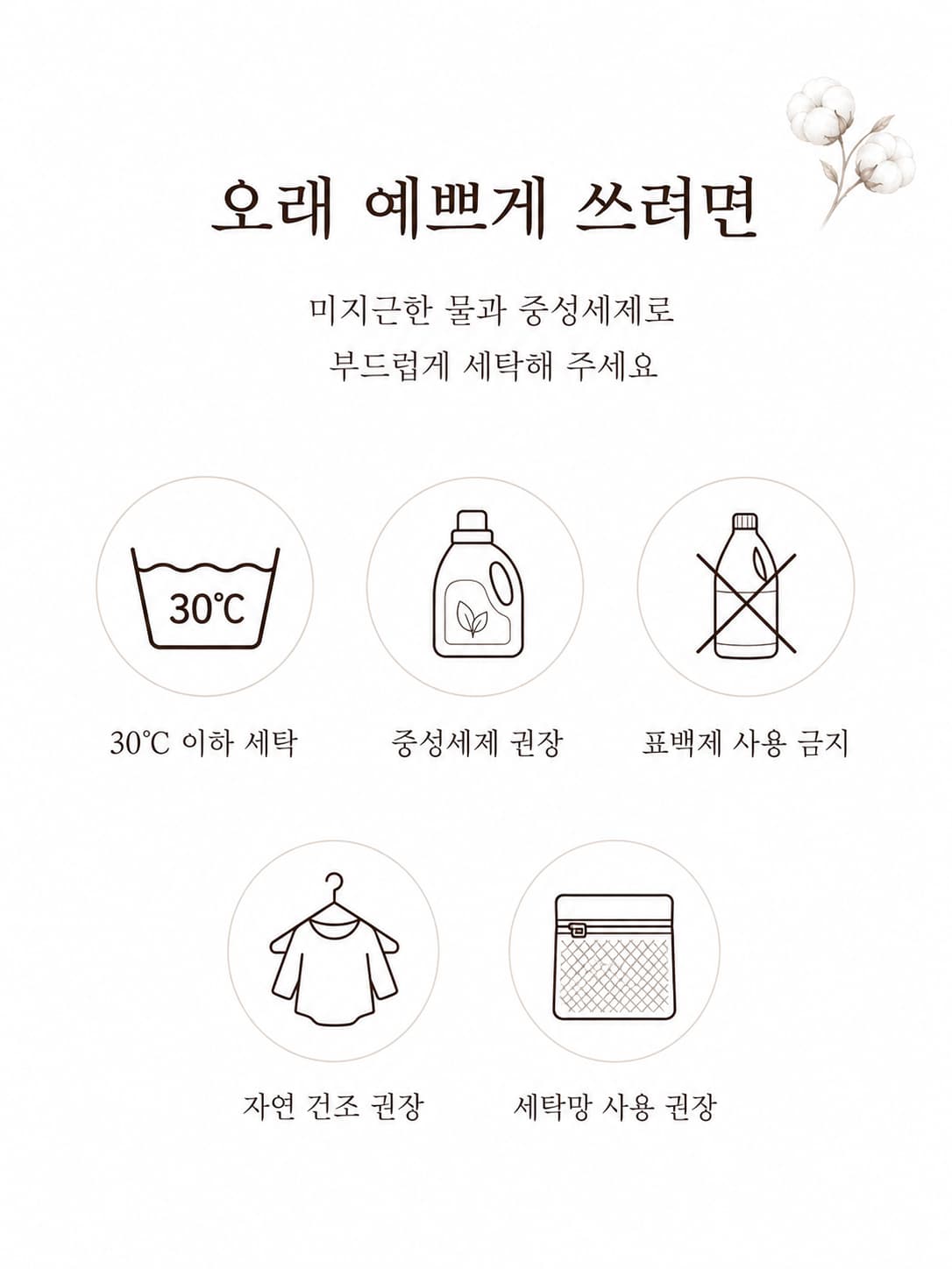코튼 테리 턱받이 사이즈 가이드 - 가로 22cm 세로 27cm, 0개월~36개월, 스냅버튼 2단계 조절
